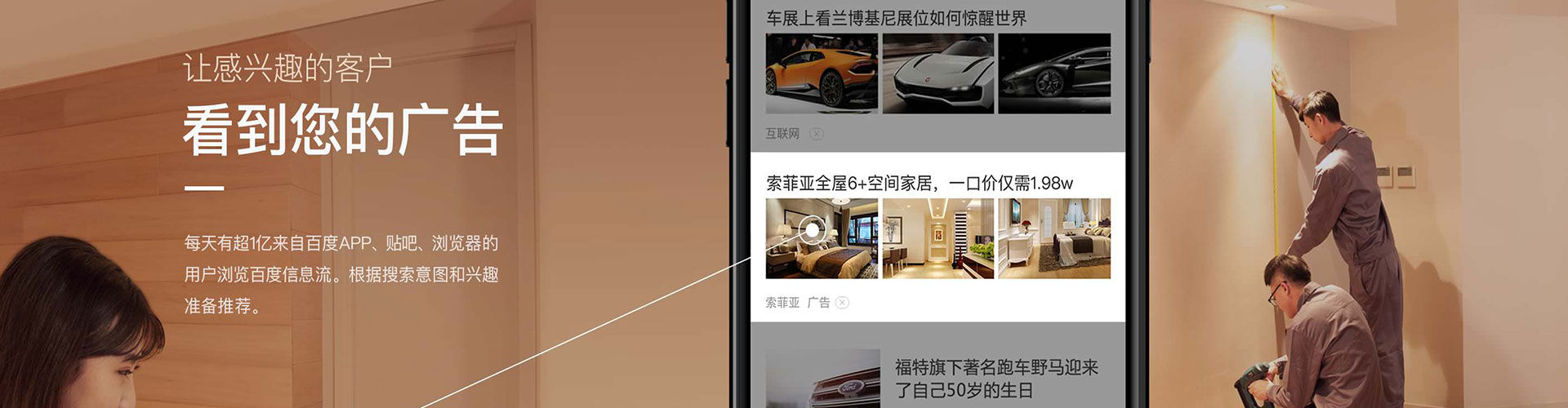 鲁甸信息流优化