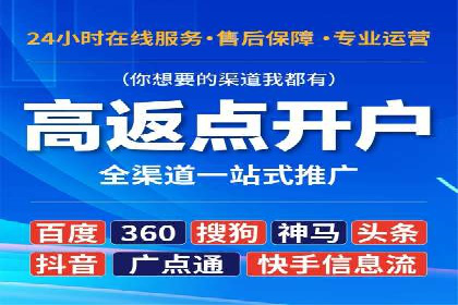 充值返点活动如何促进用户活跃度——以某APP为例