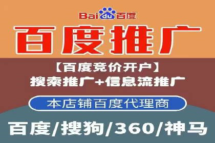 实战经验：信息流优化师如何提升广告点击率